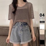 ブラウン | メッシュニット 透かし編み 韓国ファッション | COCOMOMO