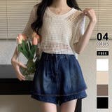 ホワイト | メッシュニット 透かし編み 韓国ファッション | COCOMOMO