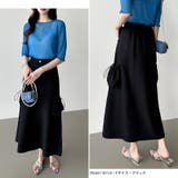 カーゴスカート ロングスカート ドロストポケット付き | COCOMOMO | 詳細画像17 