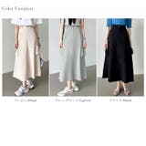 カーゴスカート ロングスカート ドロストポケット付き | COCOMOMO | 詳細画像22 