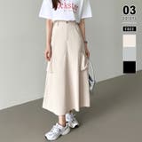ベージュ | カーゴスカート ロングスカート ドロストポケット付き | COCOMOMO