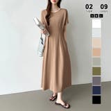 ロング丈・ダークブラウン | 前後2way ウエストタックワンピース ハーフジップワンピース | COCOMOMO