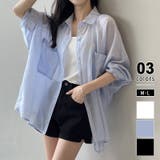 シアーシャツ 夏トップス 長袖シャツ | COCOMOMO | 詳細画像1