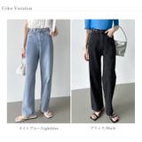 ドットデニムパンツ ワイドストレートデニムパンツ ウエスト調整ボタン付き | COCOMOMO | 詳細画像19