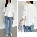 フリルカットソー オフィスカジュアル パール袖フリルトップス | COCOMOMO | 詳細画像12