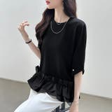 フリルカットソー オフィスカジュアル パール袖フリルトップス | COCOMOMO | 詳細画像4