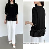 フリルカットソー オフィスカジュアル パール袖フリルトップス | COCOMOMO | 詳細画像5