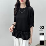 ブラック | フリルカットソー オフィスカジュアル パール袖フリルトップス | COCOMOMO