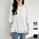 ホワイト | フリルカットソー オフィスカジュアル パール袖フリルトップス | COCOMOMO