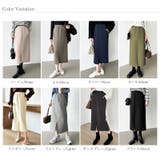 裏起毛あり なし選べるタイプ タイトスカート | COCOMOMO | 詳細画像63