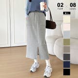 裏起毛ライトグレー | 裏起毛あり なし選べるタイプ タイトスカート | COCOMOMO