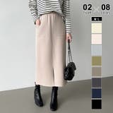 裏起毛ベージュ | 裏起毛あり なし選べるタイプ タイトスカート | COCOMOMO