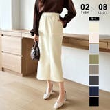 アイボリー | 裏起毛あり なし選べるタイプ タイトスカート | COCOMOMO