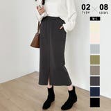 ダークグレー | 裏起毛あり なし選べるタイプ タイトスカート | COCOMOMO