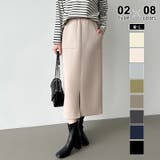 ベージュ | 裏起毛あり なし選べるタイプ タイトスカート | COCOMOMO