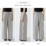 さらっと快適リラクシーワイドパンツ ストライプパンツ ワイドパンツ | COCOMOMO | 詳細画像59 