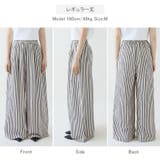 さらっと快適リラクシーワイドパンツ ストライプパンツ ワイドパンツ | COCOMOMO | 詳細画像60 