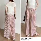 さらっと快適リラクシーワイドパンツ ストライプパンツ ワイドパンツ | COCOMOMO | 詳細画像24 