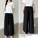 さらっと快適リラクシーワイドパンツ ストライプパンツ ワイドパンツ | COCOMOMO | 詳細画像53 