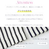 さらっと快適リラクシーワイドパンツ ストライプパンツ ワイドパンツ | COCOMOMO | 詳細画像56 