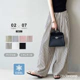 さらっと快適リラクシーワイドパンツ ストライプパンツ ワイドパンツ | COCOMOMO | 詳細画像1 