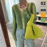 グリーン | vネックカーディガン リブニット 韓国ファッション | COCOMOMO
