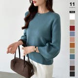 ブルー | ニットトップス 立体フォルム オフィスカジュアル | COCOMOMO