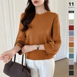 オレンジ | ニットトップス 立体フォルム オフィスカジュアル | COCOMOMO