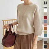 ベージュ | ニットトップス 立体フォルム オフィスカジュアル | COCOMOMO