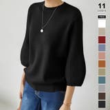 ブラック | ニットトップス 立体フォルム オフィスカジュアル | COCOMOMO