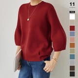 レッド | ニットトップス 立体フォルム オフィスカジュアル | COCOMOMO