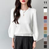 ホワイト | ニットトップス 立体フォルム オフィスカジュアル | COCOMOMO