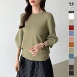 グリーン | ニットトップス 立体フォルム オフィスカジュアル | COCOMOMO