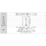 シャツブラウス ストライプ切り替え ボリューム袖ブラウス | COCOMOMO | 詳細画像8