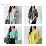 ダンボールトレーナー Vネックトップス オーバーサイズ | COCOMOMO | 詳細画像68 