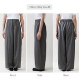 新色登場!バレルレッグパンツ ワイドパンツ イージーパンツ | COCOMOMO | 詳細画像52