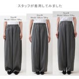 新色登場!バレルレッグパンツ ワイドパンツ イージーパンツ | COCOMOMO | 詳細画像51