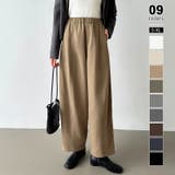 ブラウン | 新色登場!バレルレッグパンツ ワイドパンツ イージーパンツ | COCOMOMO