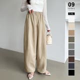 ライトブラウン | 新色登場!バレルレッグパンツ ワイドパンツ イージーパンツ | COCOMOMO