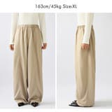 新色登場!バレルレッグパンツ ワイドパンツ イージーパンツ | COCOMOMO | 詳細画像61