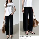 新色登場！楽革命デニム 疲れないストレッチデニム ウエスト調整ボタン付き | COCOMOMO | 詳細画像41 