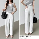 新色登場！楽革命デニム 疲れないストレッチデニム ウエスト調整ボタン付き | COCOMOMO | 詳細画像48 