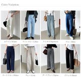 新色登場！楽革命デニム 疲れないストレッチデニム ウエスト調整ボタン付き | COCOMOMO | 詳細画像95 