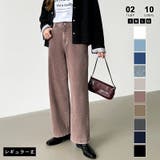 レギュラー丈・モカ | 新色登場！楽革命デニム 疲れないストレッチデニム ウエスト調整ボタン付き | COCOMOMO