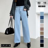 レギュラー丈・ライトブルー | 新色登場！楽革命デニム 疲れないストレッチデニム ウエスト調整ボタン付き | COCOMOMO