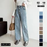 レギュラー丈・ケミカル　 | 新色登場！楽革命デニム 疲れないストレッチデニム ウエスト調整ボタン付き | COCOMOMO