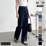 レギュラー丈・ダークブルー | 新色登場！楽革命デニム 疲れないストレッチデニム ウエスト調整ボタン付き | COCOMOMO