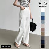 レギュラー丈・ホワイト | 新色登場！楽革命デニム 疲れないストレッチデニム ウエスト調整ボタン付き | COCOMOMO