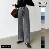 レギュラー丈・ダークグレー | 新色登場！楽革命デニム 疲れないストレッチデニム ウエスト調整ボタン付き | COCOMOMO