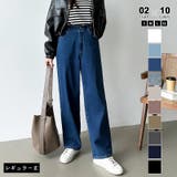 レギュラー丈・ブルー | 新色登場！楽革命デニム 疲れないストレッチデニム ウエスト調整ボタン付き | COCOMOMO